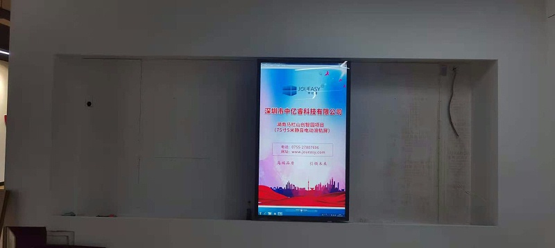 中億?；壠林像R欄山創智園建設數字智能化展廳驗收圖