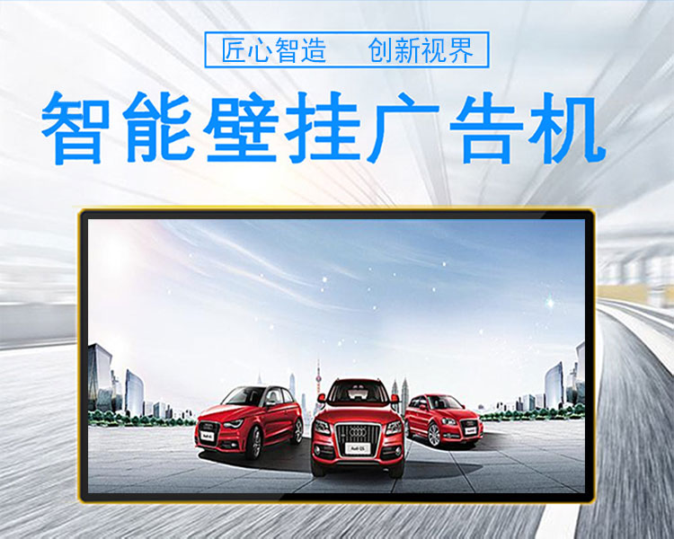 22寸壁掛式觸摸查詢一體機 22寸壁掛式觸摸查詢一體機