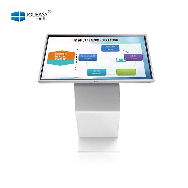 32寸臥式觸控查詢一體機YR322YC 32寸臥式觸控查詢一體機YR322YC