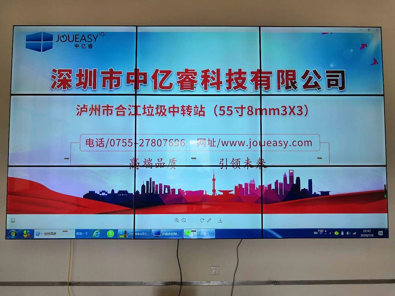 中億睿液晶拼接屏助力四川合江垃圾中轉站構建智慧城管監督指揮平臺