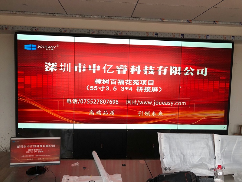 12塊55寸拼接屏助力江西樟樹百?；ㄔ沸^安全防范