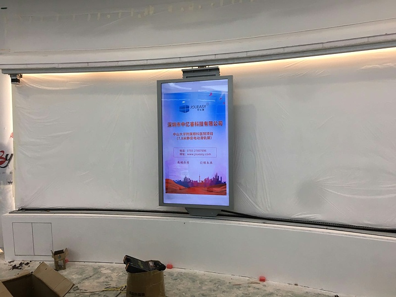 中億?；⌒位壠林χ猩酱髮W附屬眼科醫院打造智能滑軌系統