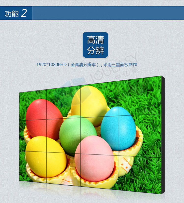 49寸3.5mm液晶拼接屏 49寸3.5mm液晶拼接屏