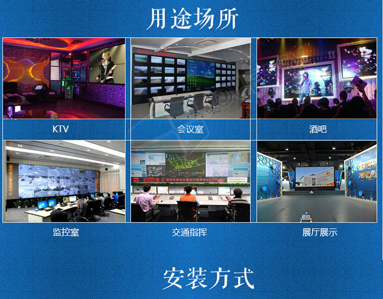 49寸3.5mm液晶拼接屏 49寸3.5mm液晶拼接屏