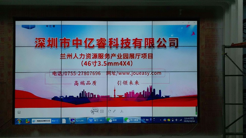 中億睿液晶屏、滑軌屏助力蘭州人力資源產業園打造創意科技化數字展廳