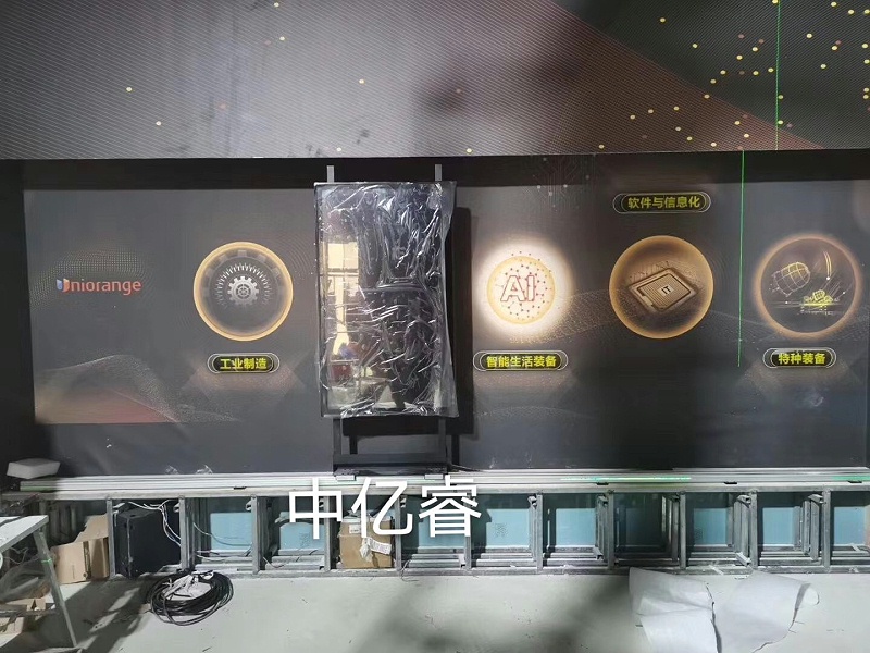 中億?；踊壠涟咐撼壬萍计髽I展廳