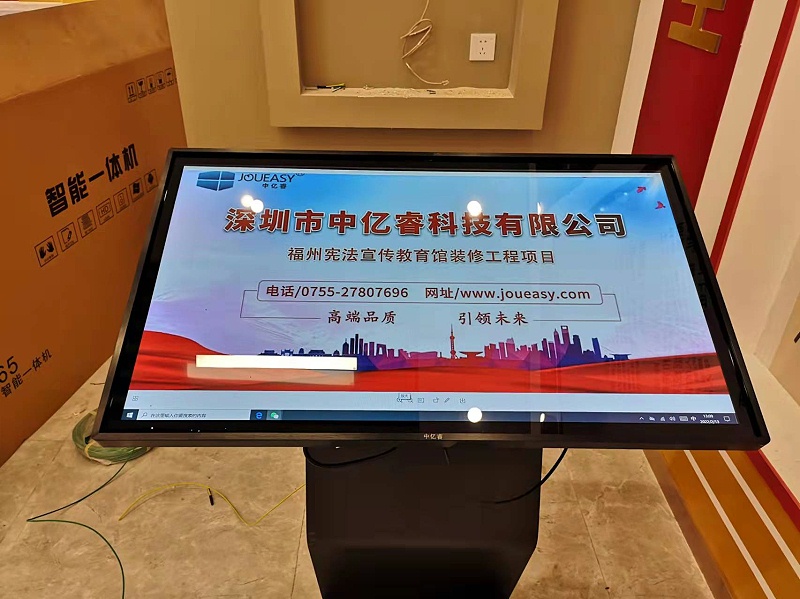 中億?；踊壠梁筒樵円惑w機助力福州憲法宣傳教育館打造智能化法治教育基地