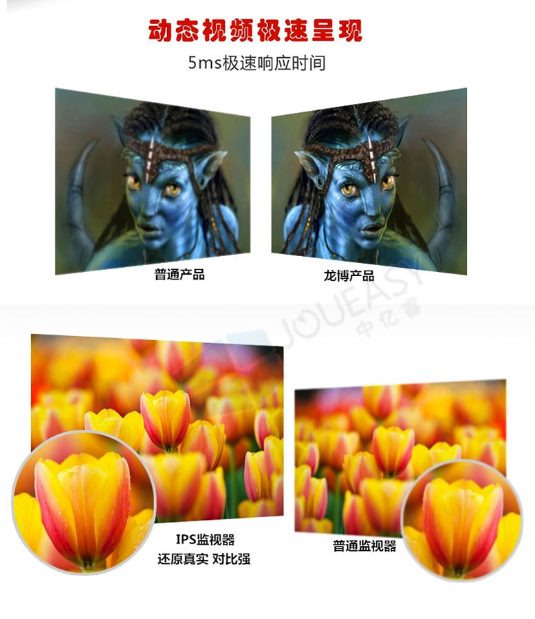 19寸液晶監視器 19寸液晶監視器