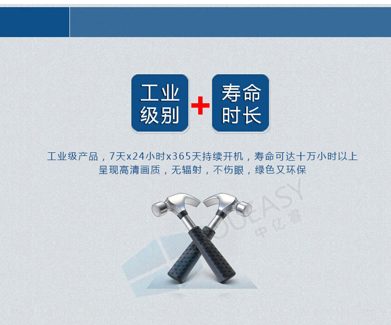 19寸液晶監視器 19寸液晶監視器