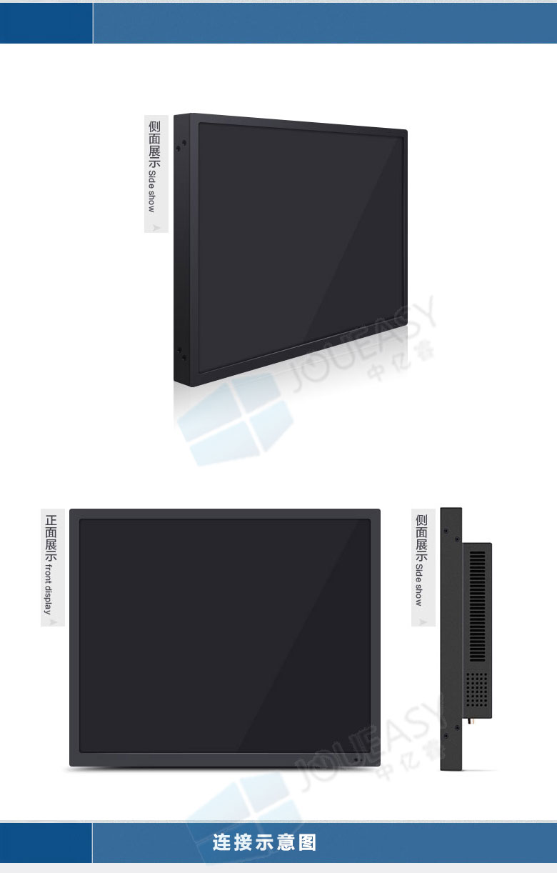 19寸液晶監視器 19寸液晶監視器