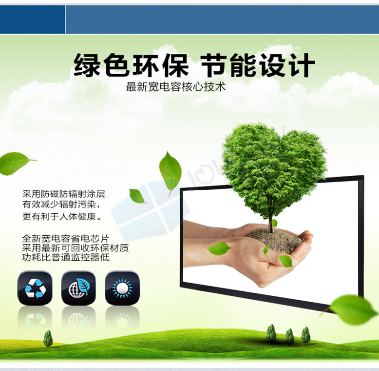 19寸液晶監視器 19寸液晶監視器